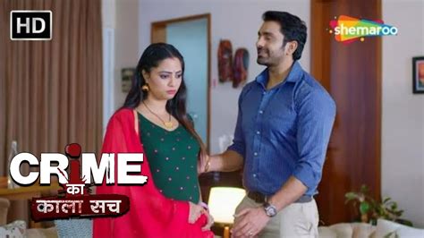 Crime Ka Kala Sach New Web Show Hindi Crime Series Crime Ki