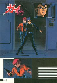 Guy Youma KakuseiVideo Book Nhentai Hentai Doujinshi And Manga