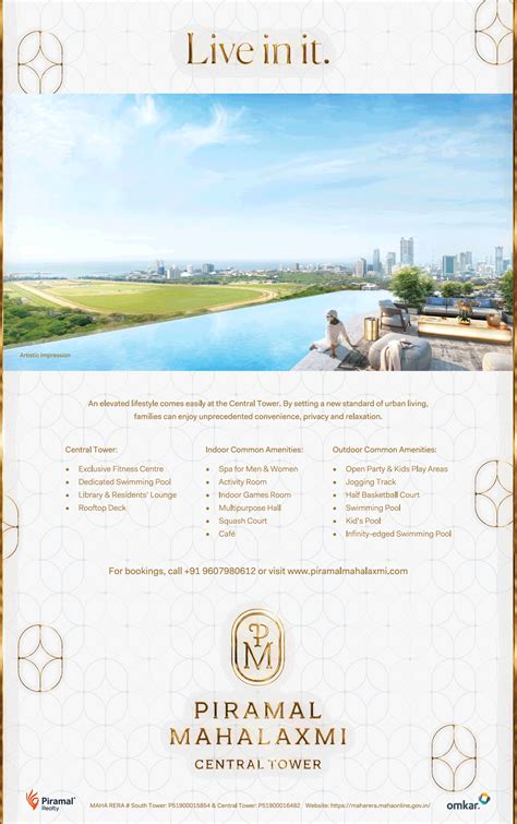 Piramal Mahalaxmi Central Tower Piramal Project Ad Advert Gallery