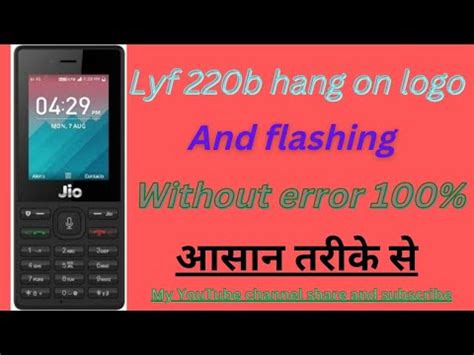 Jio B Flashing With Umt Ll Lyf Jio B Hang On Logo Flash By Umt