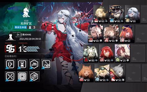 【明日方舟】无序矿区13，法蒸队莽穿打法rua哔哩哔哩bilibili