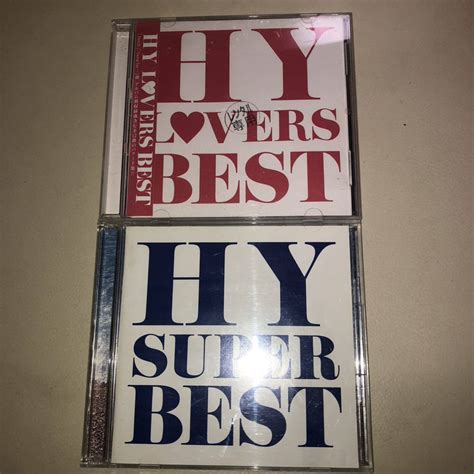 Yahoo オークション 即決 送料無料 HY SUPER BEST LOVERS BEST セット