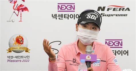 이소미 등 Klpga 넥센 세인트나인 마스터즈 1r 공동 선두