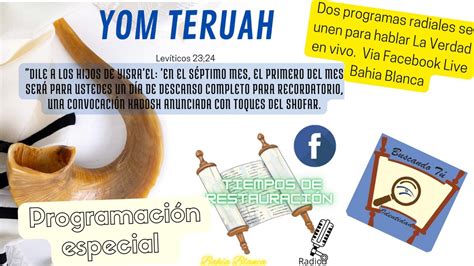 Yom Teruah Fiestas De Las Trompetas YouTube