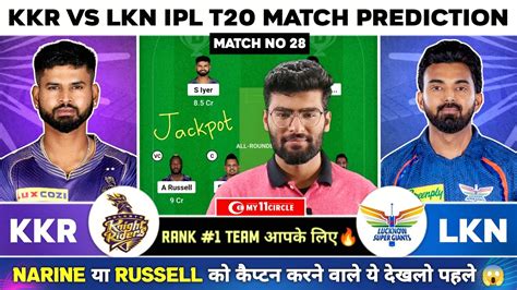 Kkr Vs Lkn Dream Team Kkr Vs Lsg Dream Prediction Kkr Vs Lkn