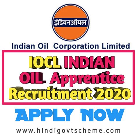 Iocl Indian Oil Apprentice Recruitment इंडियन ऑयल में