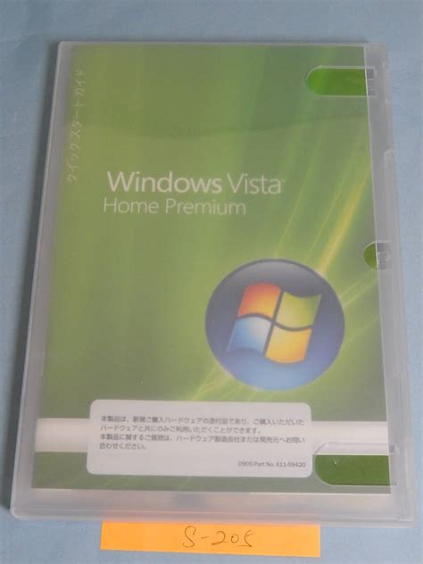 Yahoo S Windows Vista Home Premium Bit