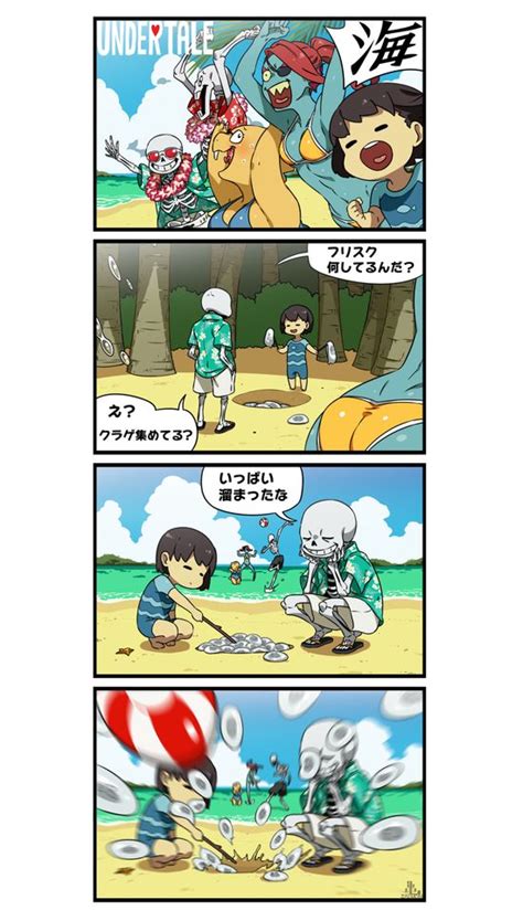 らり Lari on Twitter Undertale 漫画 漫画 Undertale イラスト