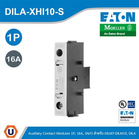 Eaton Dila Xhi S Auxiliary