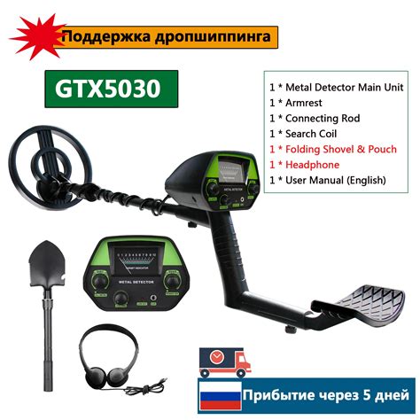 Gtx 4030 Metal Detector Informacionpublica Svet Gob Gt