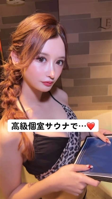 ゆうめろさんのインスタグラム動画 ゆうめろinstagram「すき家かサウナ同伴どっちがいい？ サウナ サウナ女子 キャバ嬢