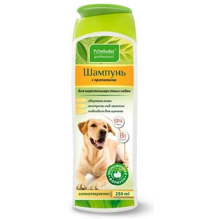 Пчелодар Шампунь для собак с короткой шерстью, арт. 18.92601 купить с ...