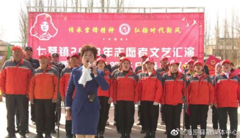 七营镇：学习雷锋好榜样 志愿服务暖心田 宁夏新闻网