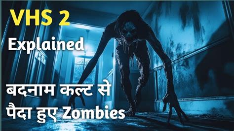 Vhs Explained In Hindi Zombies Black Magic Cult Dark Cinema