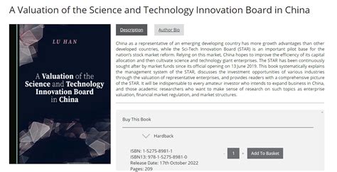 我院韩璐副教授学术著作《a Valuation Of The Science And Technology Innovation Board