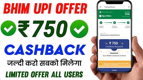 Bhim App Bug Trick Rupay Credit Card Offer 750 Free Unlimited