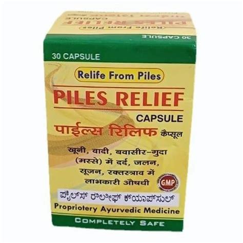 Ayurvedic Piles Relief Capsules Capsules Tablets At Rs Bottle