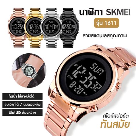 Skmei 1611 SS Chemical Mens Digital Watches 100 Genuine Waterproof