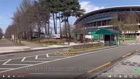 김상식 감독 응원 현수막이 걸린 전주성 국내축구 에펨코리아