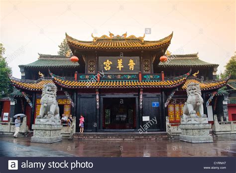 Qingyang Stock Photos And Qingyang Stock Images Alamy