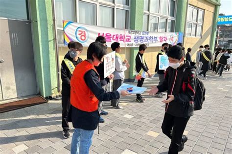 예천군 청소년상담복지센터 학교폭력 No 친구사랑 Yes 학교폭력예방 아웃리치 경북채널뉴스