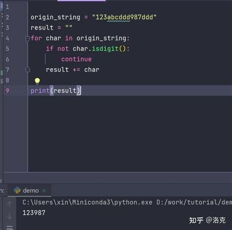 Python中如何打开文件 Python怎么打开一个文件文件的打开使用的是什么方法py Csdn博客