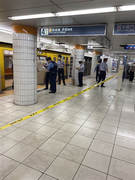 【不審物】銀座線 表参道駅で不審物！「白い粉が銀座線にぶちまけられてる」 駅は規制線で封鎖 まとめまとめ最新ニュース