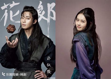 Hwarang Releases Character Posters K Drama Amino