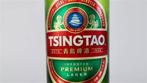 Tsingtao Chinese Beer Review Youtube