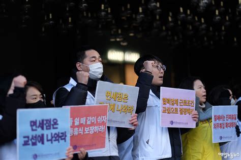 백화점면세점판매서비스노조 산별교섭 추진 출발부터 난관