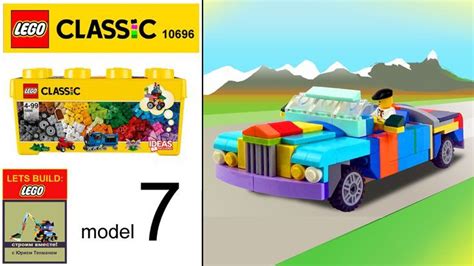 Lego Speed Build Lego Classic 10696 Car Rolls Royce Cabriolet How To Build Lego 10696 Rolls