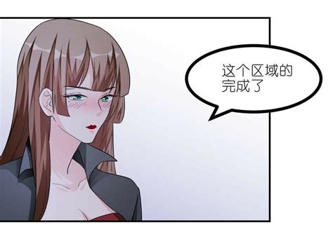 离开我家漫画下拉式无白光