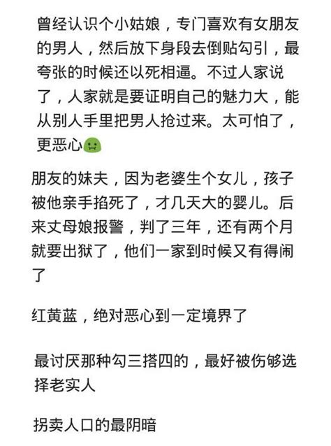 說說你見過最令人髮指的事情是什麼？網友留言好陰暗啊！ 每日頭條