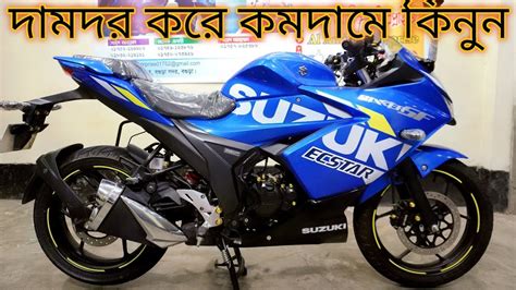 Second Hand Suzuki Gixxer SF Double Disk 2021 Model Cheap Price In