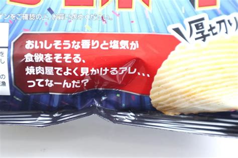 【ドンキで超話題】正解は 「何味かわからないカップ麺＆ポテチ」を食べてみた味覚を信じて当てられるか？ 【公式】モノマックス