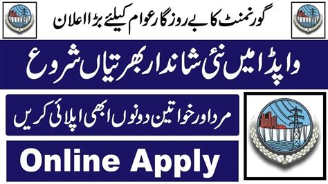 Wapda Ots Jobs For Steno Senior Clerks And Junior Clerks