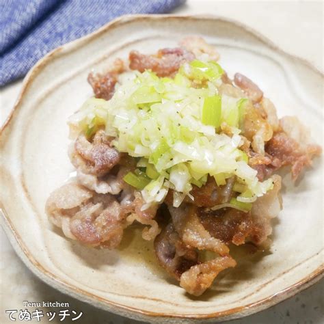 焼肉屋さん風ネギ塩だれが美味しすぎて、豚こま肉でビール無限にいけます！『豚こま肉のネギ塩だれ』の作り方 てぬキッチン