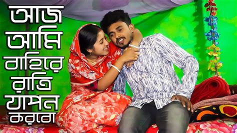 পুতুল নাচ দেখতে যাওয়া বউ আমাকে যা করলো Prank On Wife Special Prank Video 2023 Dizendro Lal