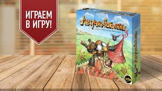 Купить "Летучие гоблины" в Мосигре