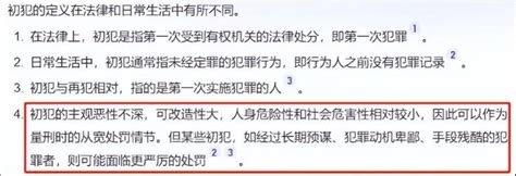 吴亦凡案细节首次披露：两个月内作案3次，属于重点严重犯罪典型