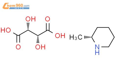 804518 40 9 PIPERIDINE 2 METHYL 2R 2R 3R 2 3