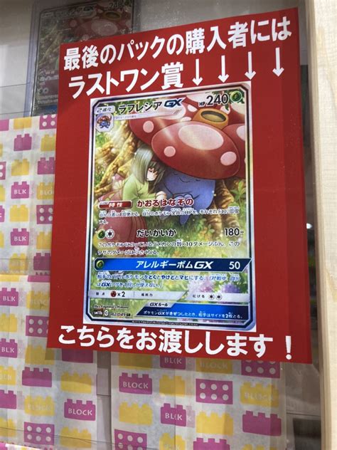 トレカｺｰﾅｰより 🃏【ポケモンオリパ新作投入👆】ポケカポケモンカードカードお宝発見岡山店 お宝発見 岡山店高価買取販売