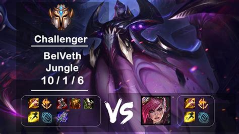 Jungle Belveth Vs Vi Kr Challenger Patch Youtube