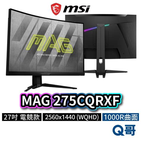 MSI 微星 MAG 275CQRXF 27吋 2K 1MS 曲面 電競 螢幕 240 Hz 顯示器 MSI577 蝦皮購物