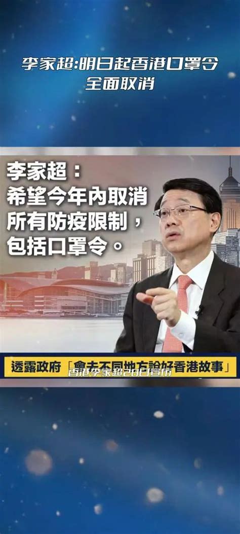 明起香港口罩令全面取消， 你现在出门还戴口罩吗？新冠肺炎新浪新闻