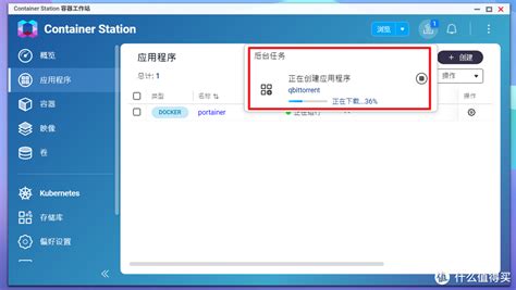 Nas Composerize Docker Compose Nas