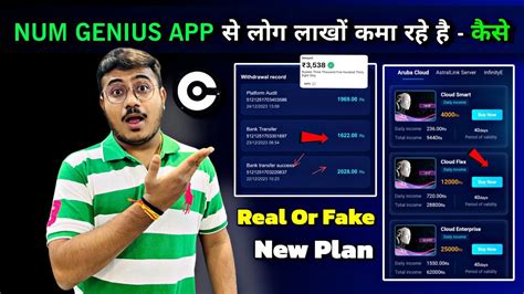 NumGenius Ai Earning App NumGenius Ai Company NumGenius Ai Real Or