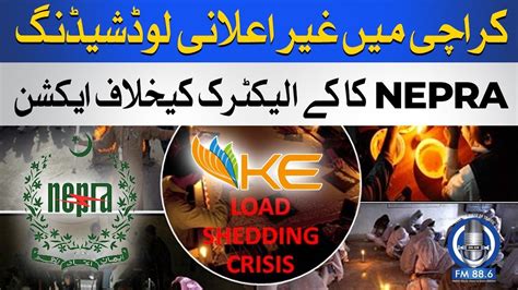 Nepra Takes Action Against K Electric Load Shedding In Karachi K Electric News Spfm Youtube