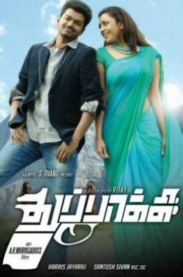 Thuppakki Google Google Thuppakki, Vijay