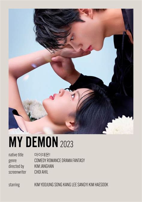 my demon minimalist poster